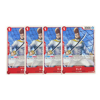 3350 [One Piece] Satch, set of 4