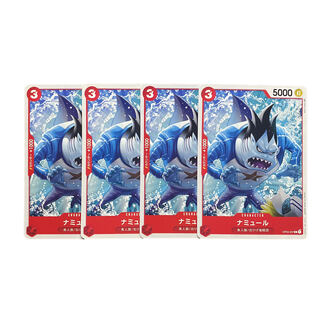 3352 [Dress] Namur, set of 4