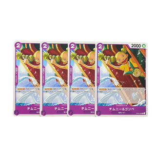 ゴンベ」の激安通販 | magi