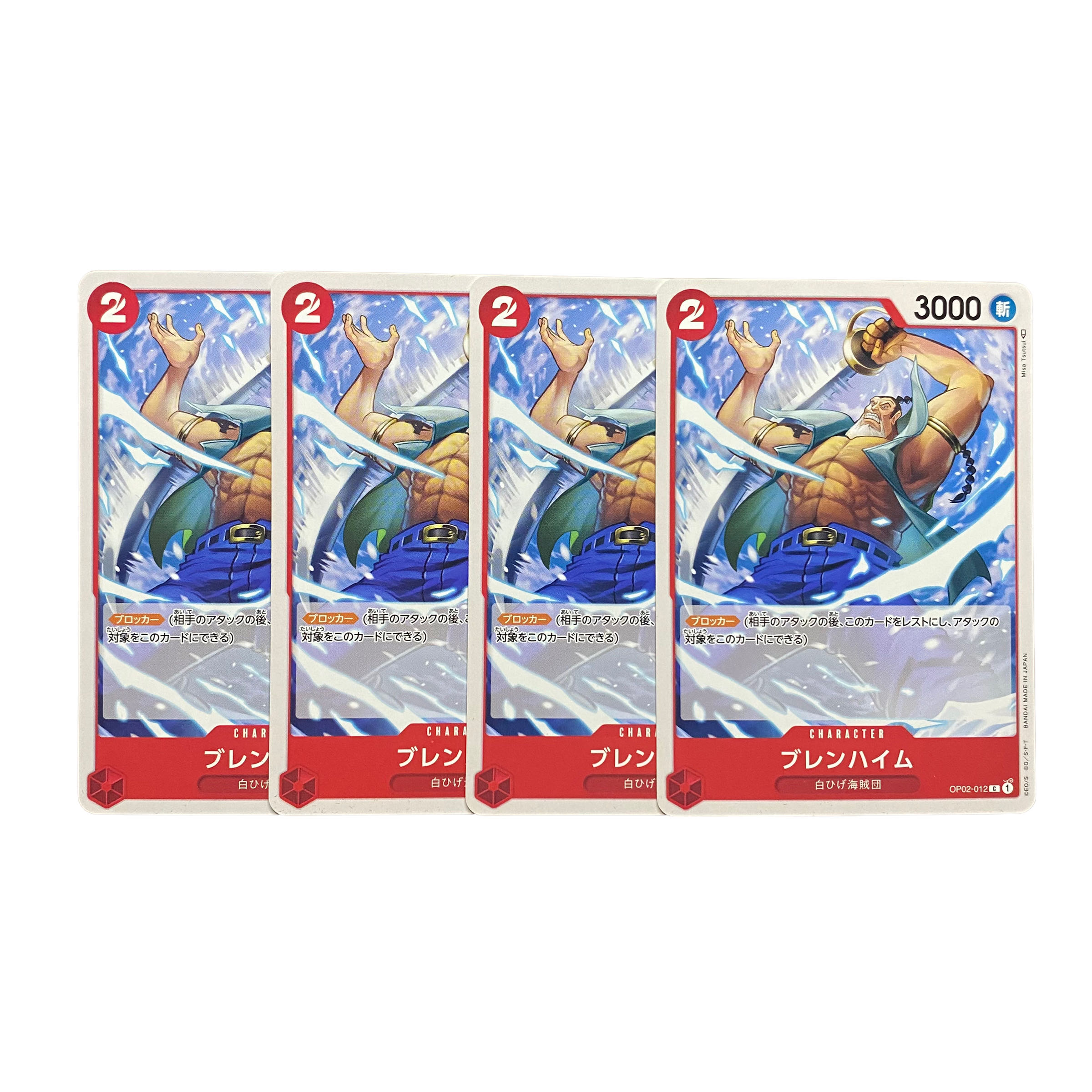 3355 [One Piece] Blenheim 4 pieces