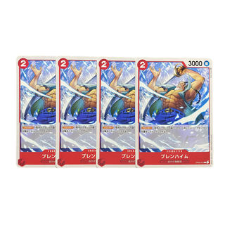 3355 [One Piece] Blenheim 4 pieces