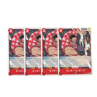 3356 [One Piece] Monkey D. Garp 4 pieces