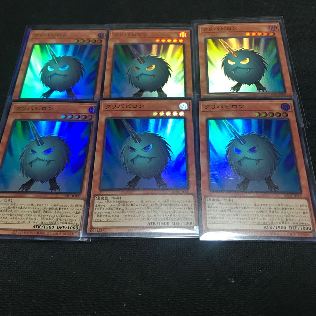 Kuribabylon Super Rare JP005