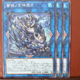 蕾禍ノ玄神憑月 ノーマル INFO-JP048