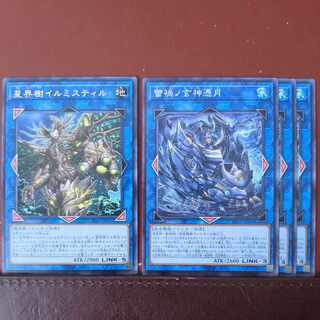 蕾禍ノ玄神憑月 星界樹イルミスティル