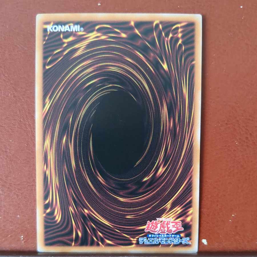 Dark Magician Ultimate Rare INFO-JP006