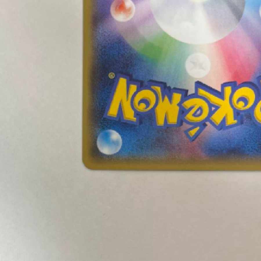 Pokemon Delinquent SR sr 184/171 XY Pokemon