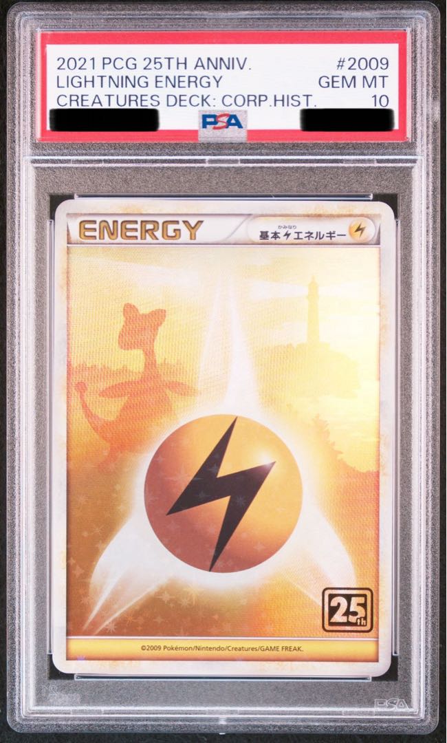 PSA10】クリーチャーズデッキ25周年 基本雷エネルギー Lightning 