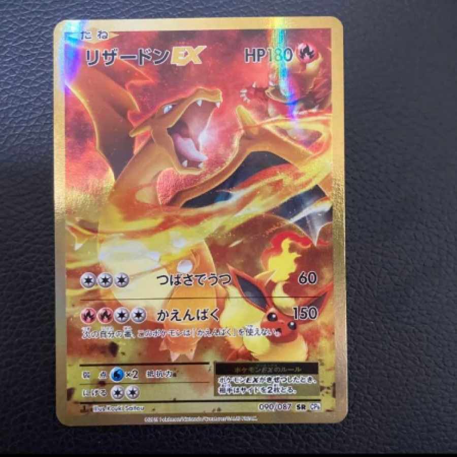 Pokémon Card CharizardEX Charizard Pokémon
