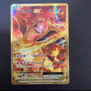 Pokémon Card CharizardEX Charizard Pokémon