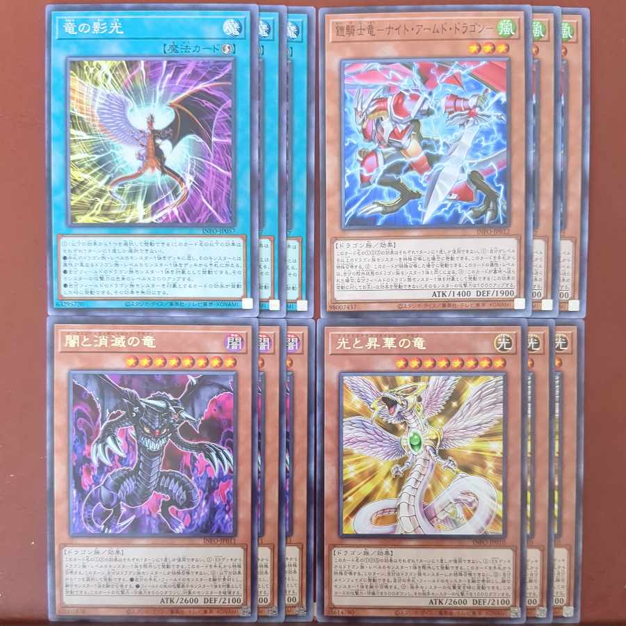 Light and Consecrate Dragon Yami and the Dragon of Extinction Dragon Shadow Light Knight Armed Dragon