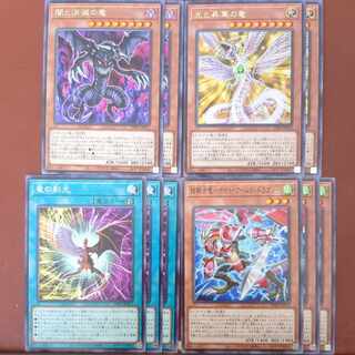 光と昇華の竜 闇と消滅の竜 竜の影光 鎧騎士竜-ナイト・アームド・ドラゴン-