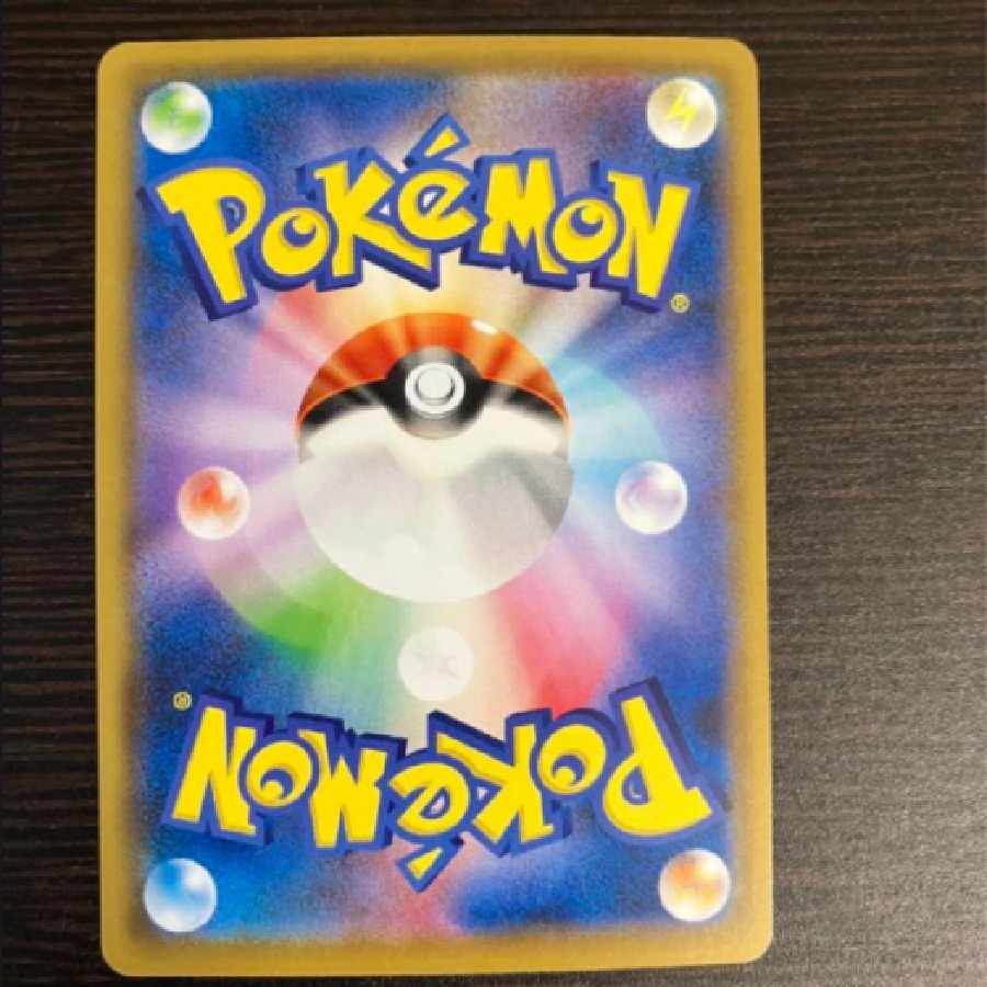 Foreseesr of Acerola