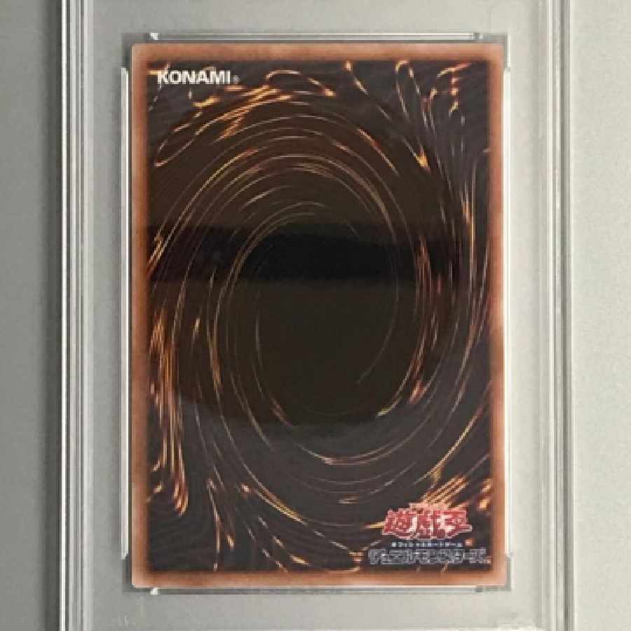 Yu-Gi-Oh, Spectacular Knight of the Huge Sage Despian Llewari Squirrel Prisma PSA10