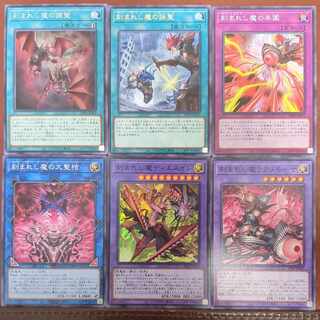 刻まれし魔の大聖棺 刻まれし魔の楽園 刻まれし魔の讃聖 刻まれし魔の詠聖 刻まれし魔ラクリモーサ　刻まれし魔ディエスイレ