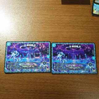 Manji Shinsei Kaihatsu Manji VR 5/95