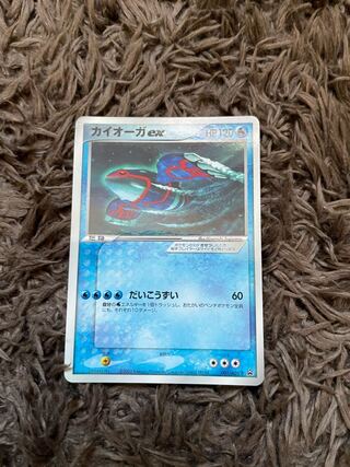 【 SALE❗️】カイオーガEX カイオーガex(PROMO){ポケモン}〈001/ADV-P〉[AD-P] – 晴れる屋2