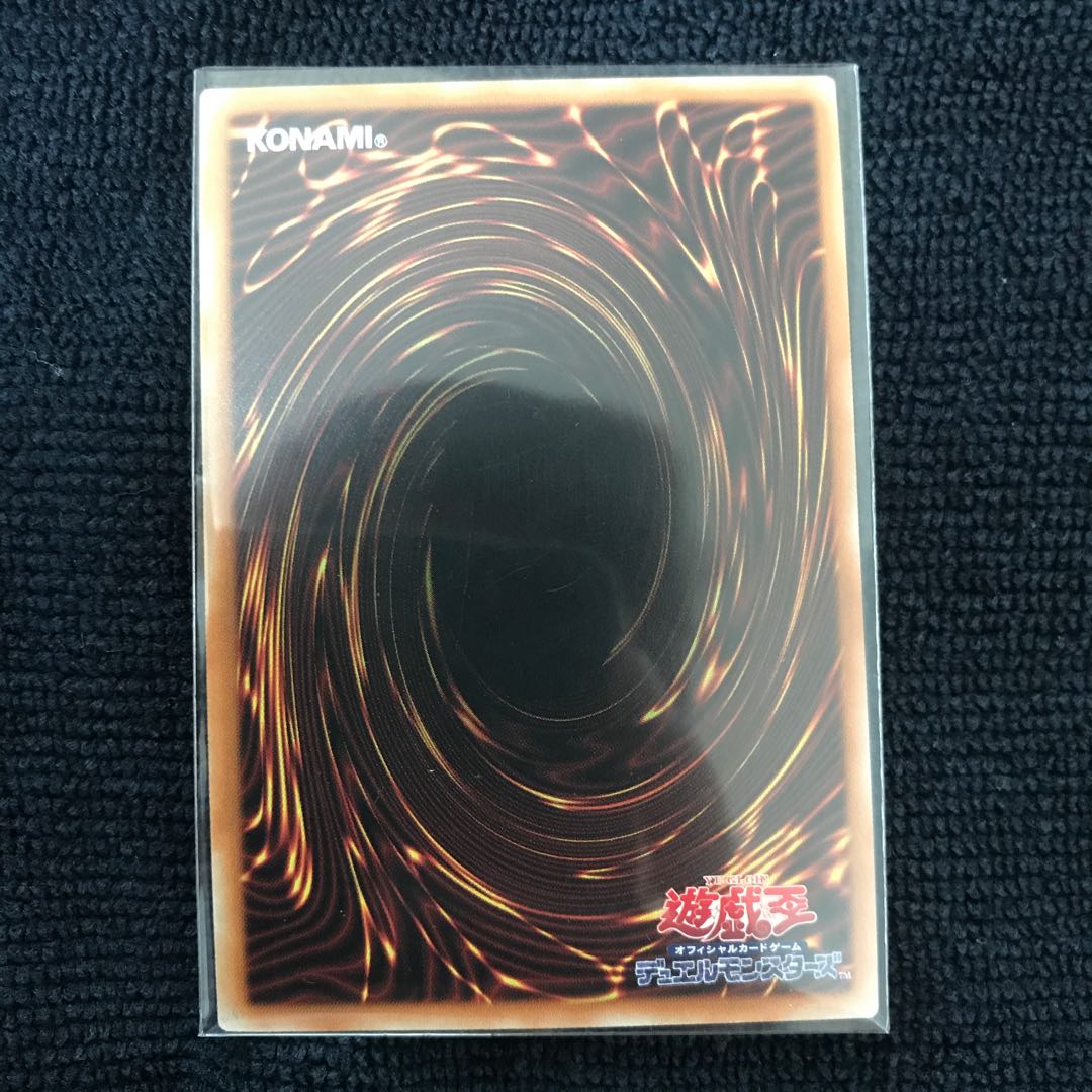 スカーレッド・スーパーノヴァ・ドラゴン 20thSE