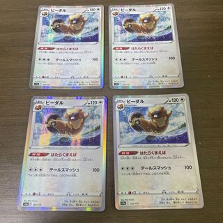 Bibarel(R spec) 122/172