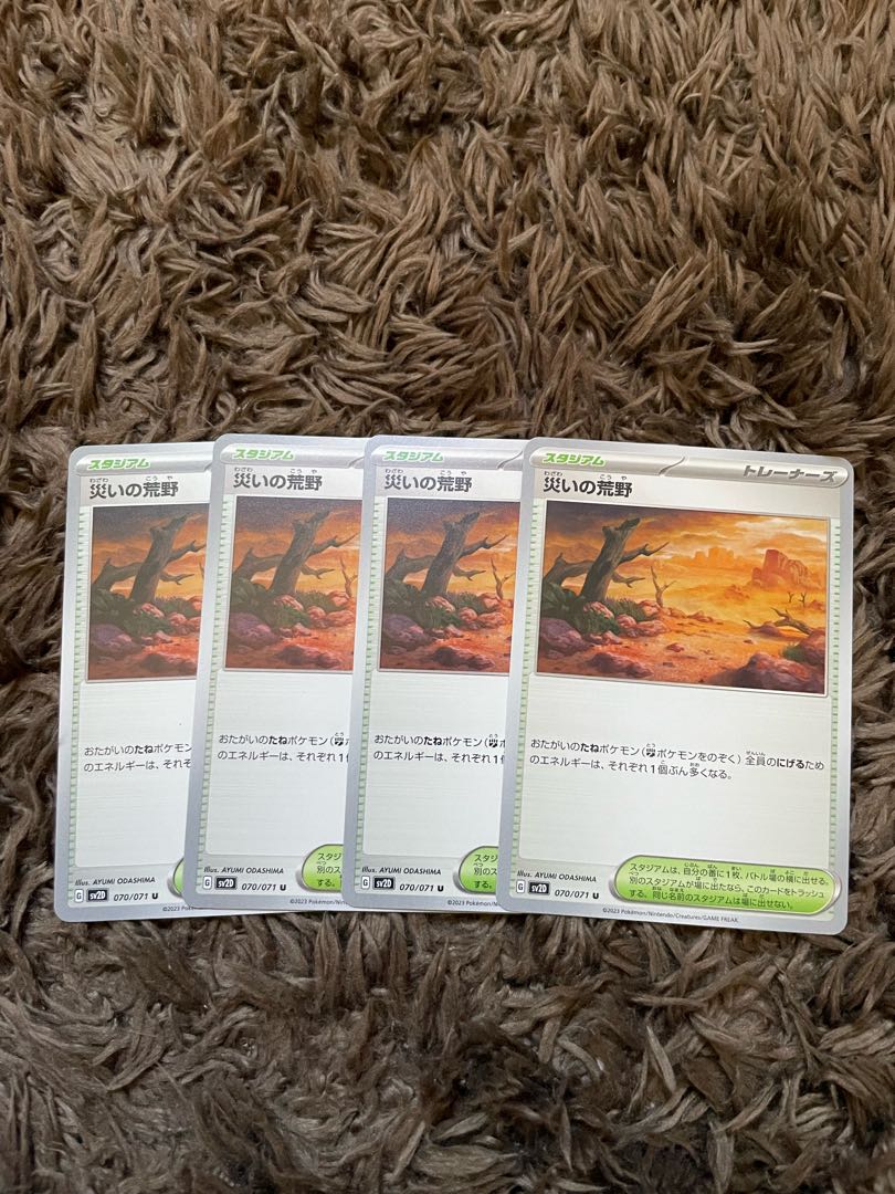 Wasteland of disaster 4 sheets