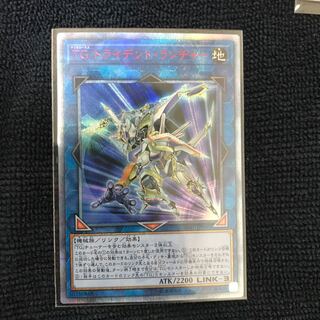 TG トライデント・ランチャー 20thSE