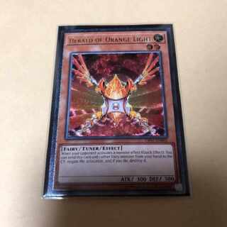 Herald of Orange Light English Relief