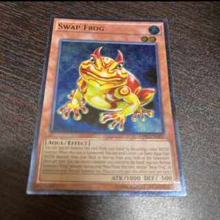 Yu-Gi-Oh Swap Frog English Relief Ultimate Rare
