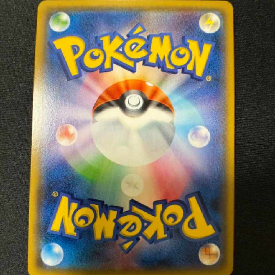 Pocketka Lillie Promo SM-P