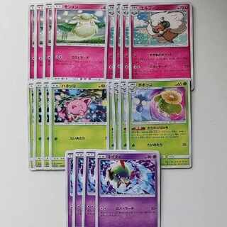 【ミナセ様専用】 1枚