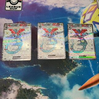 ドラパルトex SR 120/101