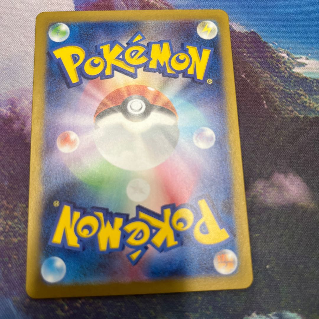 ドラパルトex SR 120/101