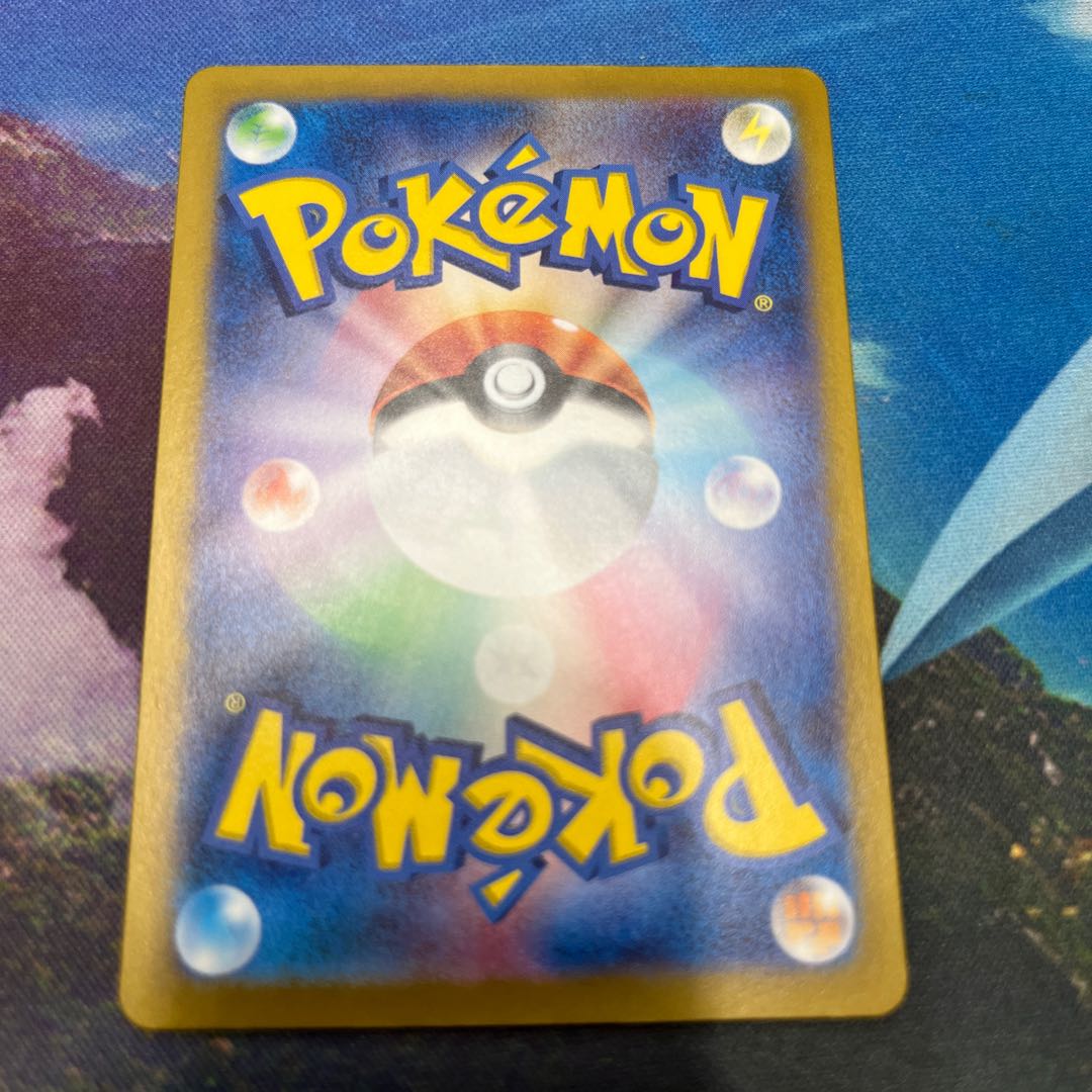 ドラパルトex SR 120/101