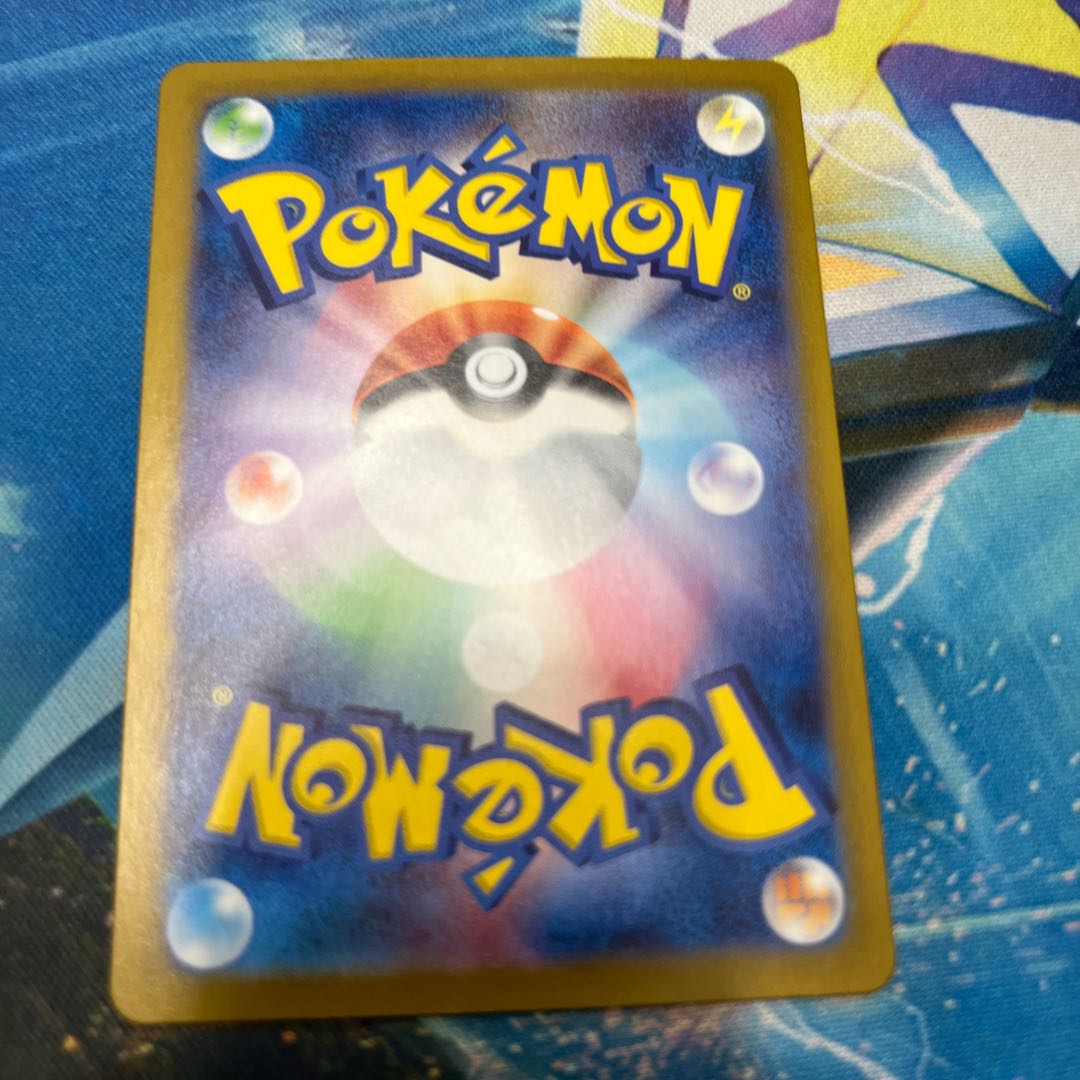 ドラパルトex SR 120/101