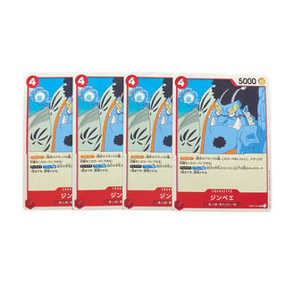 3362【ワンピース】ジンベエ　4枚セット