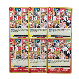 3367[One Piece] Two Years Later! In Shabondi Islands!!! Set of 6