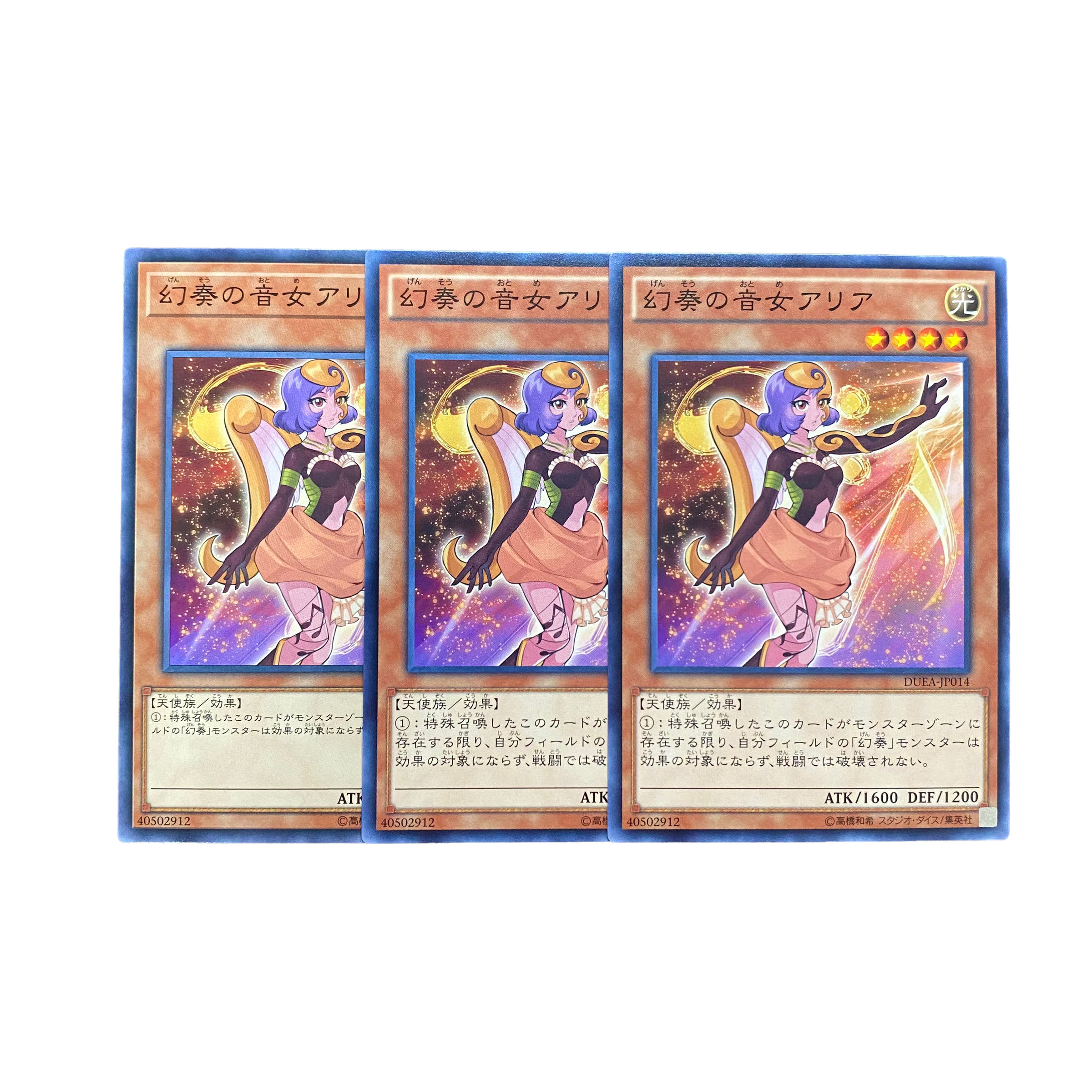 アリア　アクションポイント3枚セット アリアアクションポイント3枚セット
