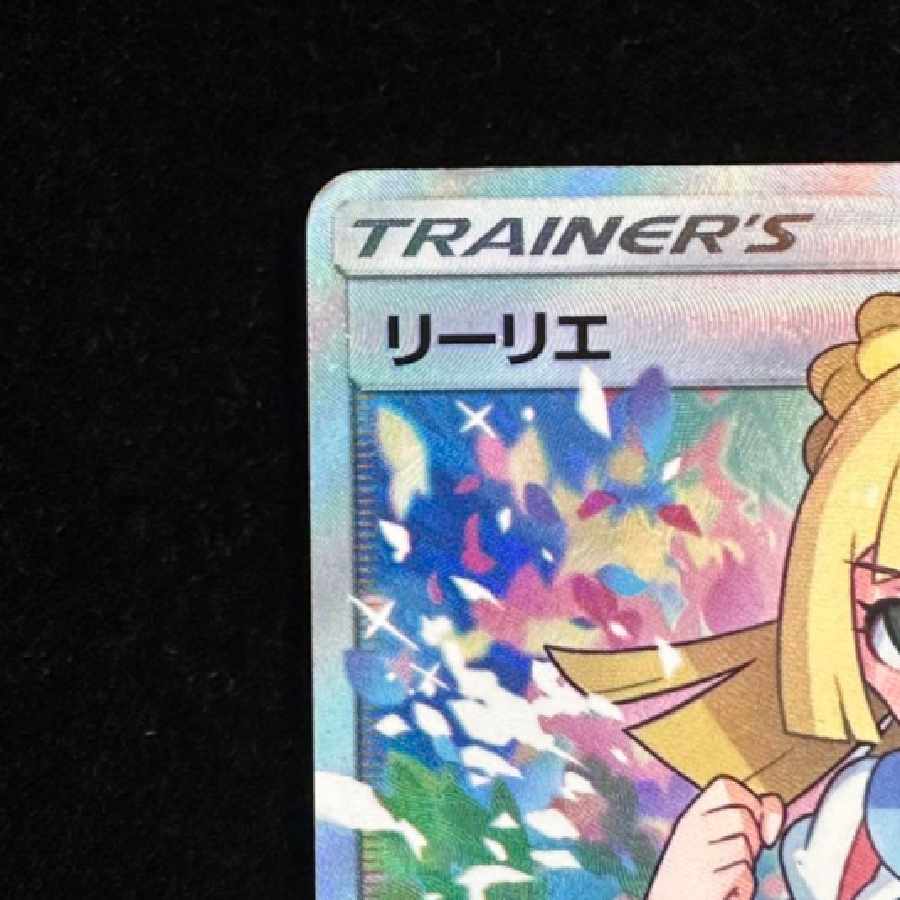 Good luck Lillie SR!