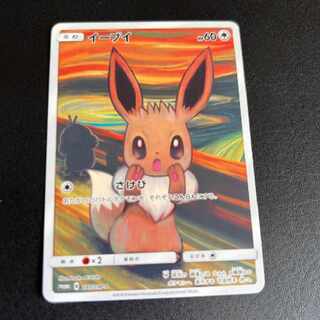 Pokemon Card Game Eevee