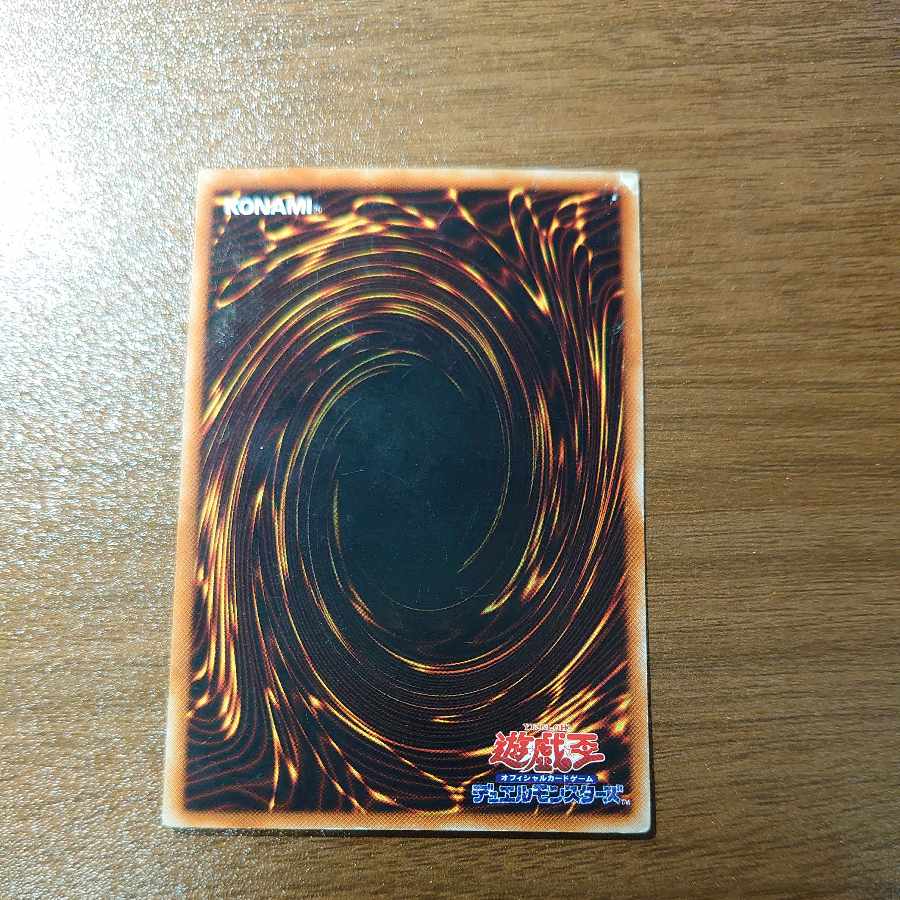 Dark Magician Girl Ultra Rare JPA04
