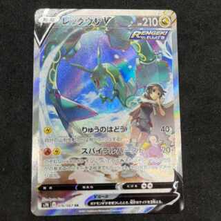 ポケモンカード レックウザv srの通販 遠藤（587109126） | magi