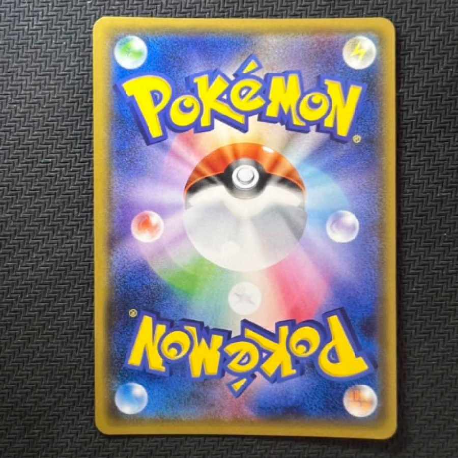 UmbreonEX SR Expansion Pack Aiming Psychic King 082/078