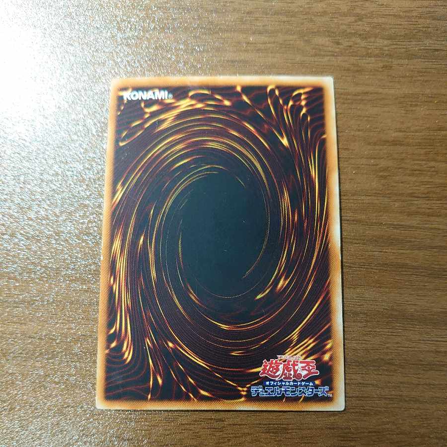 Goblin Elite Attack Force [Relief] {CRV-JP020} Ultimate Rare CRV-JP020