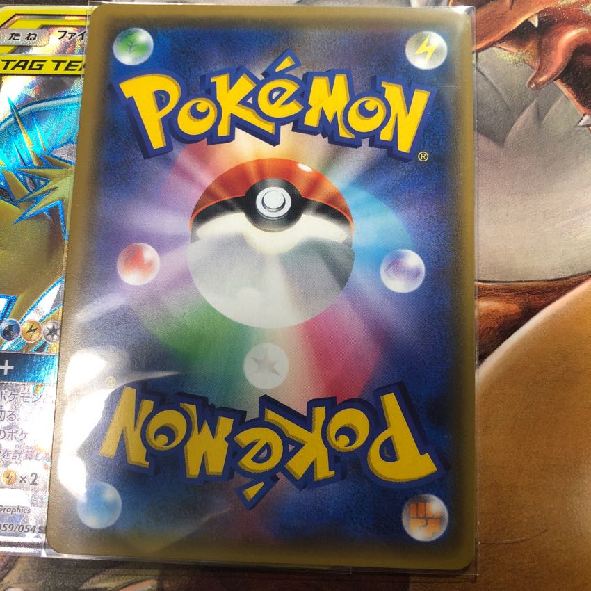 3鳥GX＆トキワの森UR