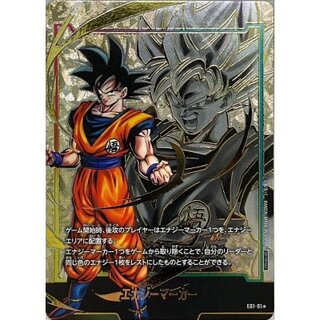 フュージョンワールド エナジーマーカーパックが高騰！取引相場と売買 