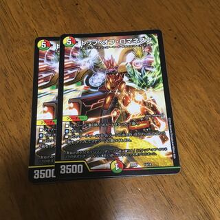 トップ・オブ・ロマネスク