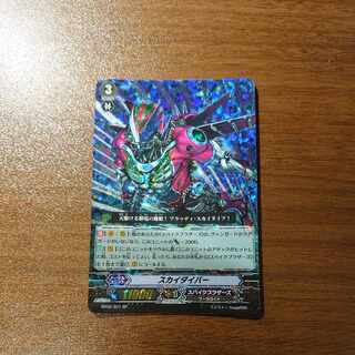 Skydiver SP BT02/S01