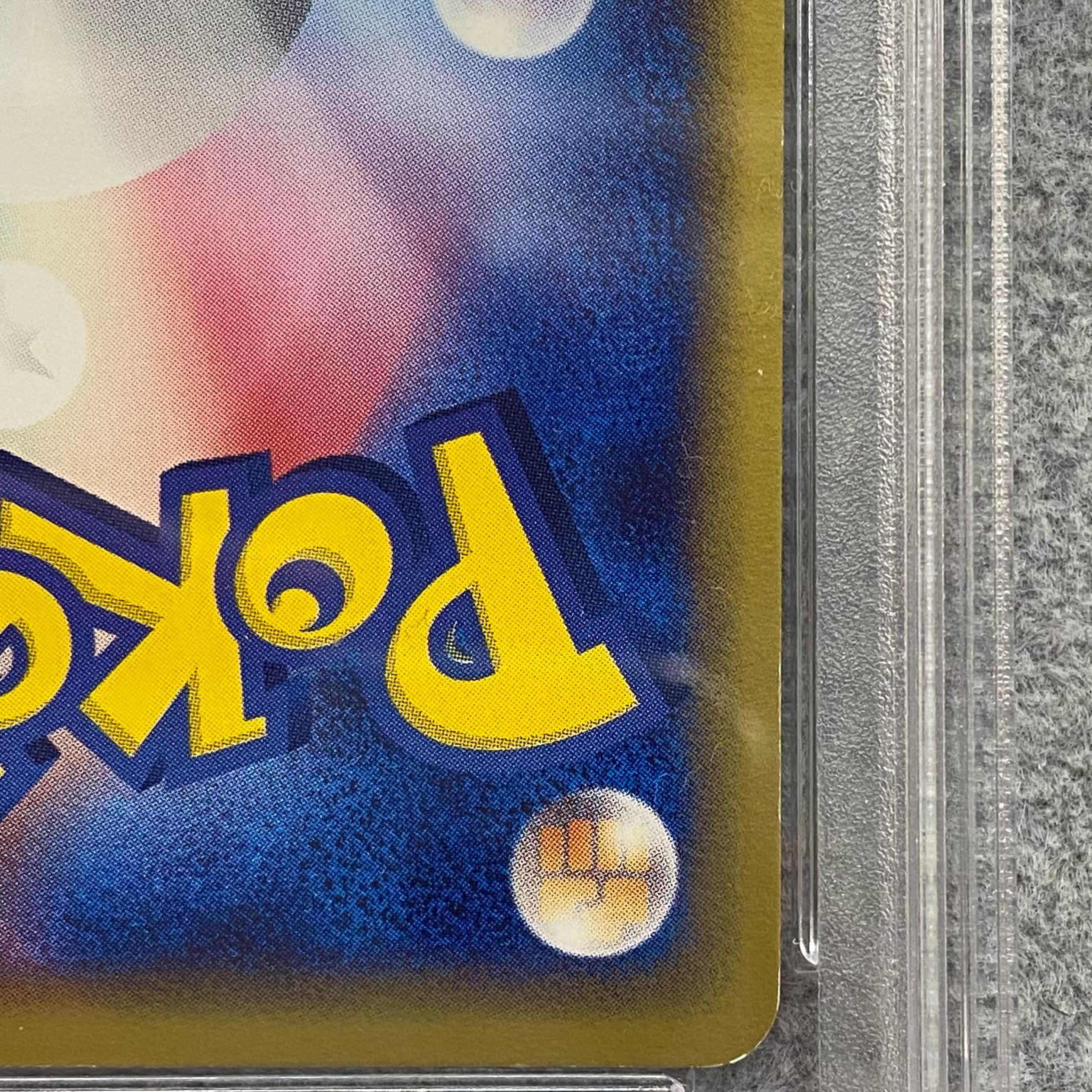 ポケモンカード　ブラッキー　062 アンリミ　psa10 ポケモンカードブラッキー062 アンリミpsa10