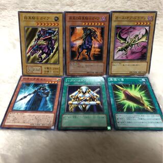 暗黒騎士ガイア N 疾風の暗黒騎士ガイア N