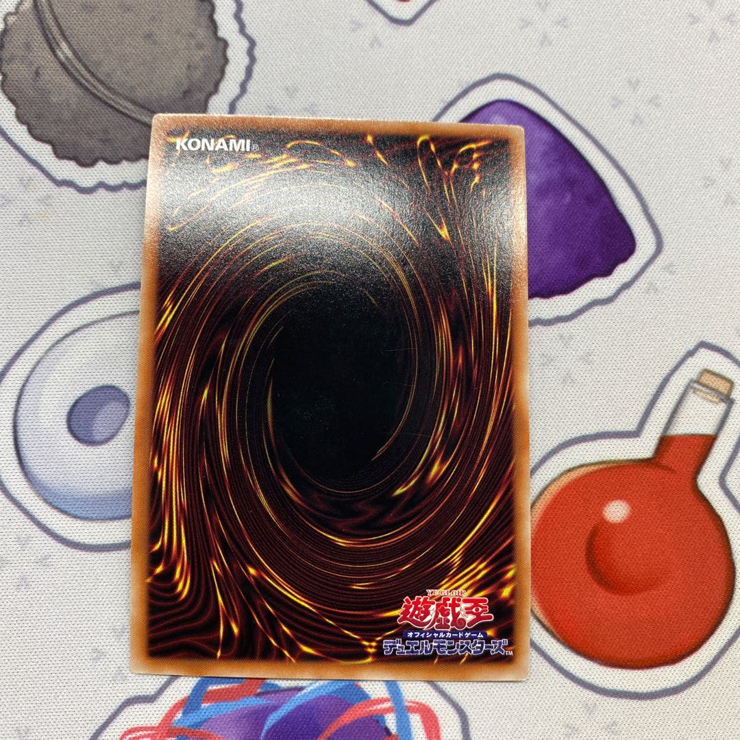 Exodia 5-piece set WPP3