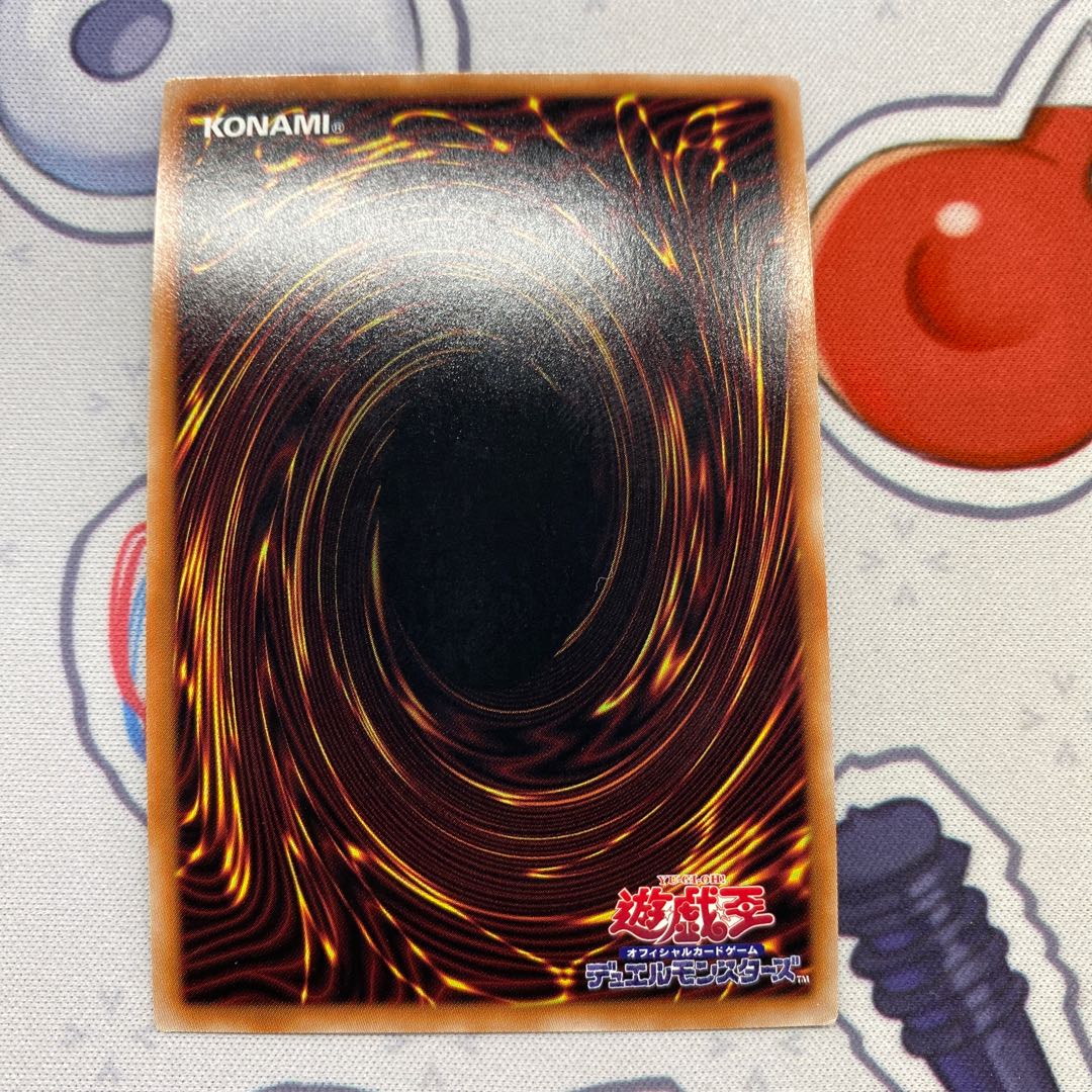 Exodia 5-piece set WPP3